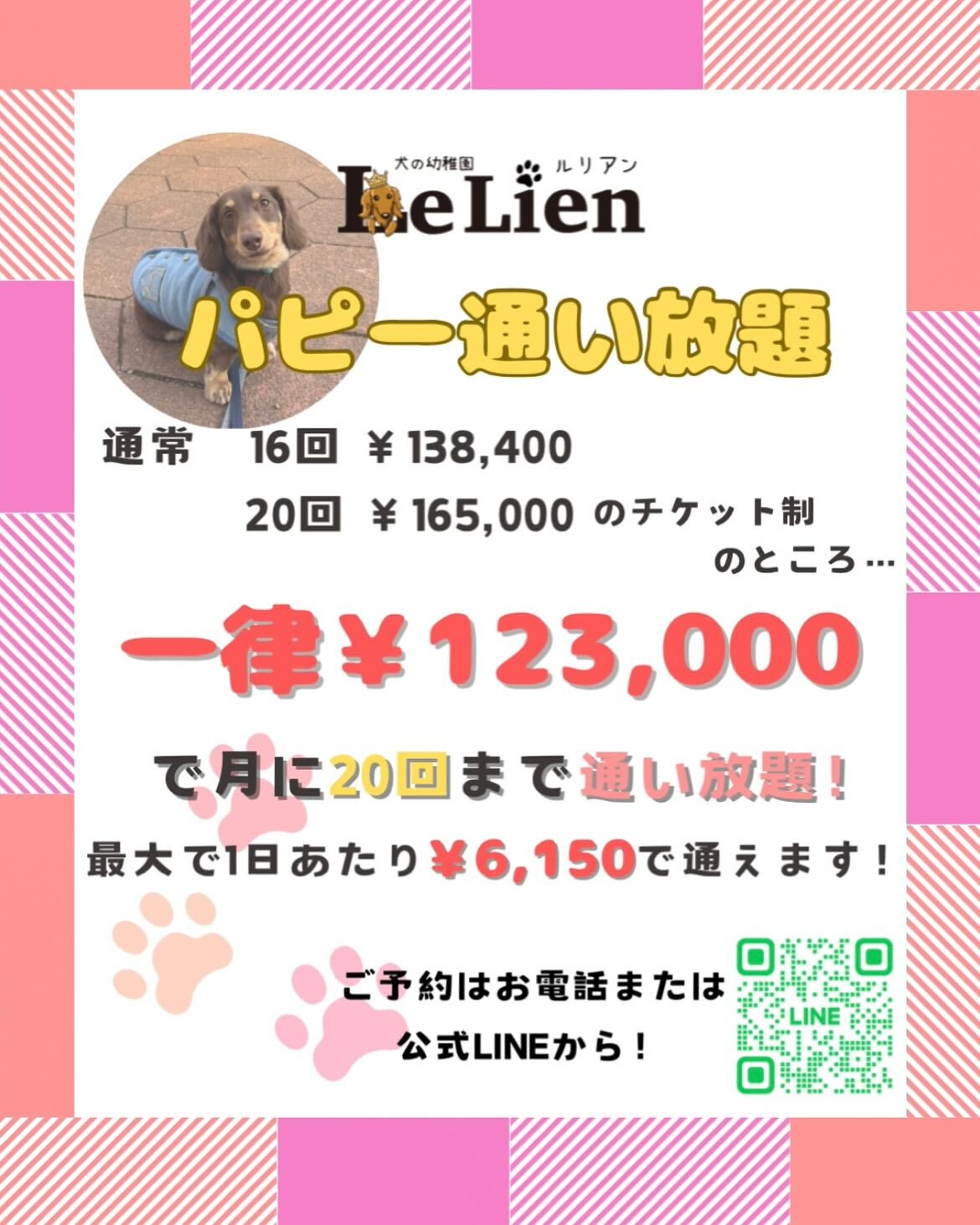 こんにちは、